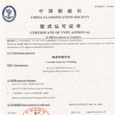 Certification by China Classification Society